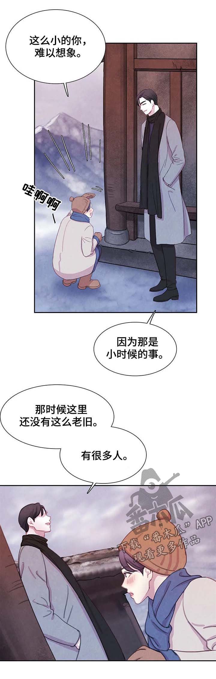 第45章：全都被斩首