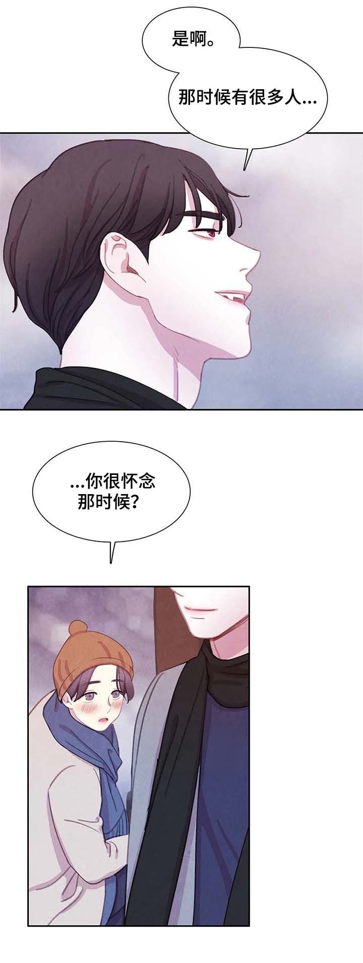第45章：全都被斩首