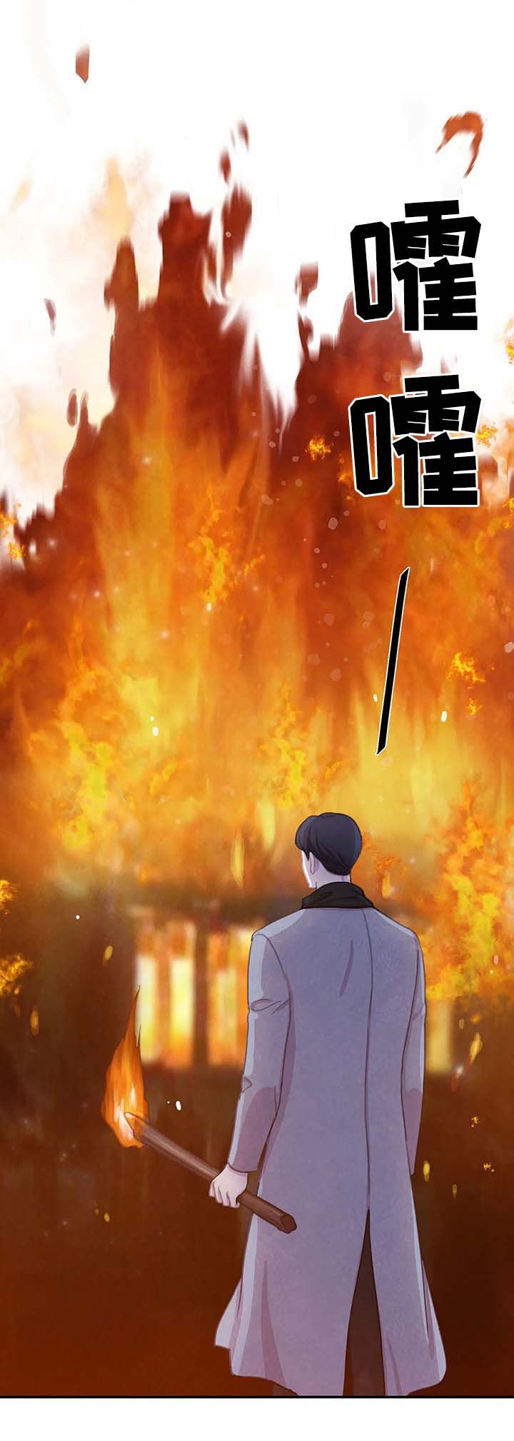 第45章：全都被斩首