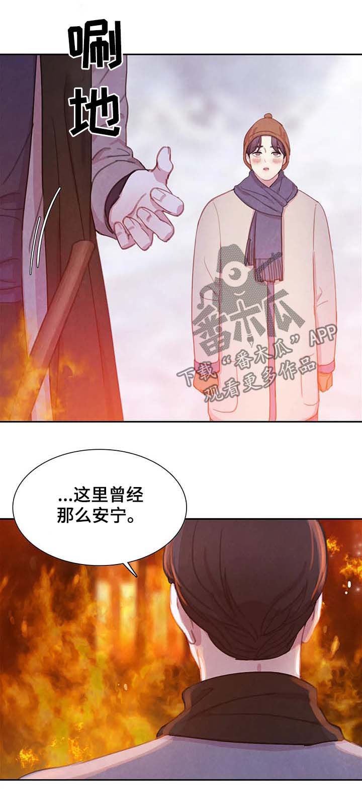 第45章：全都被斩首