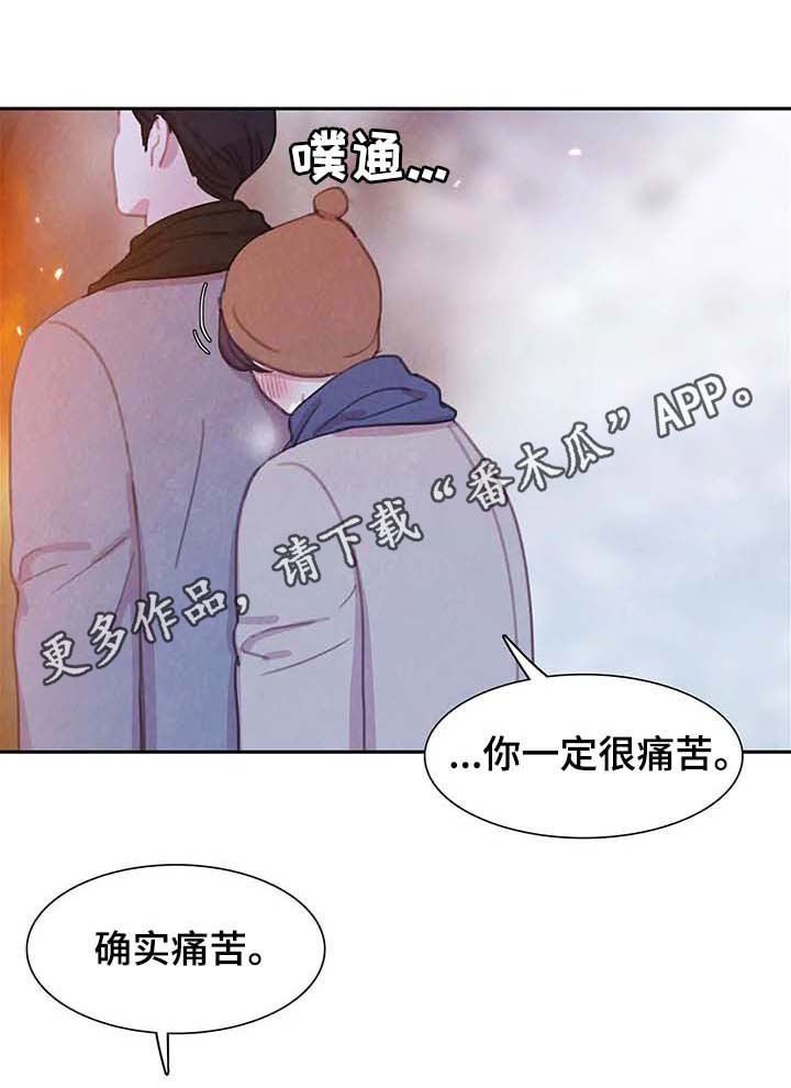 第46章：发烧