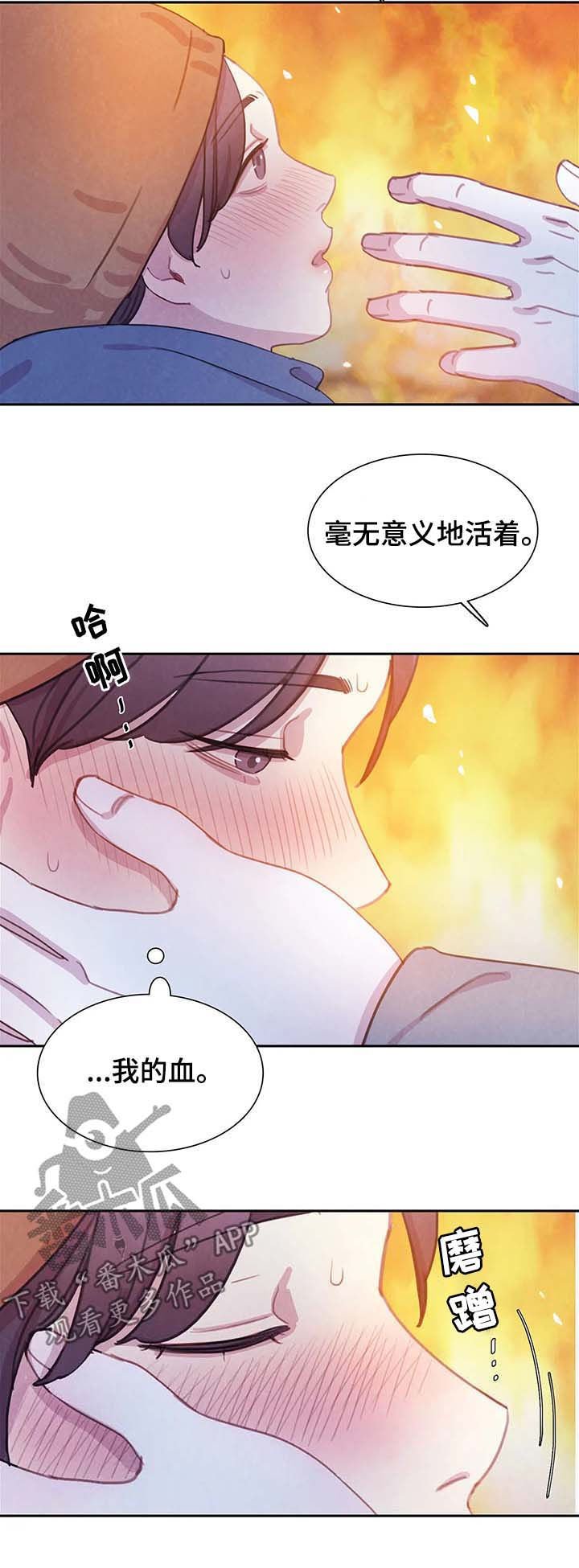 第46章：发烧