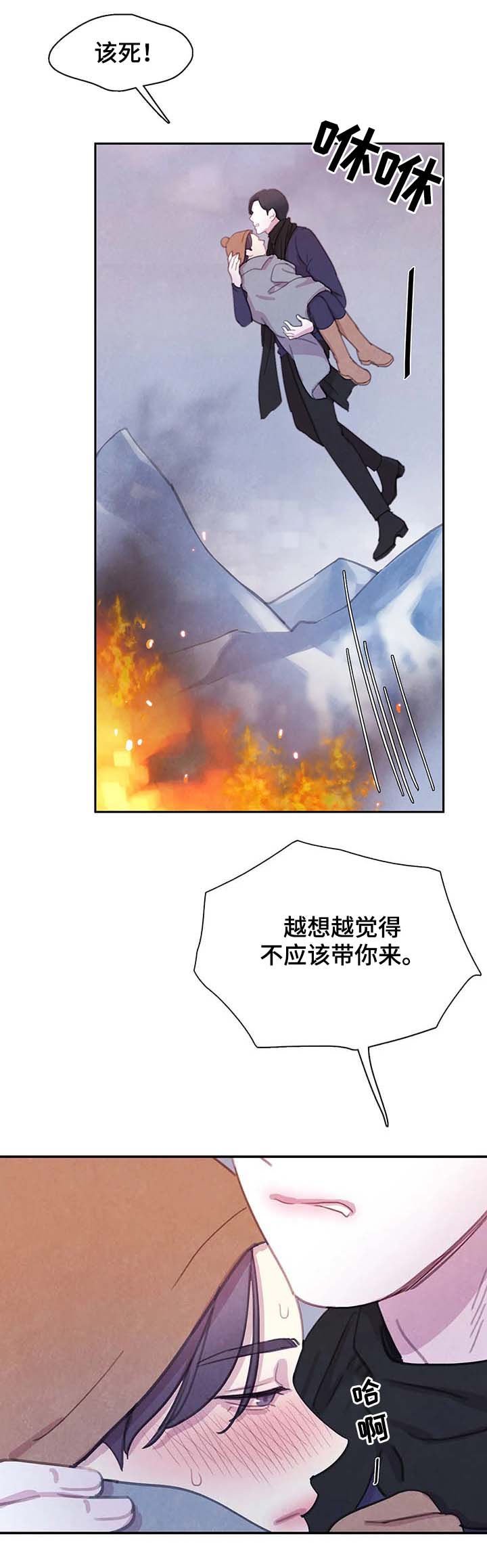 第46章：发烧