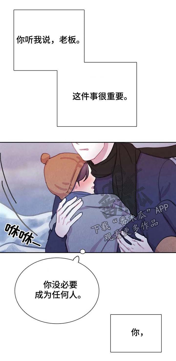 第46章：发烧