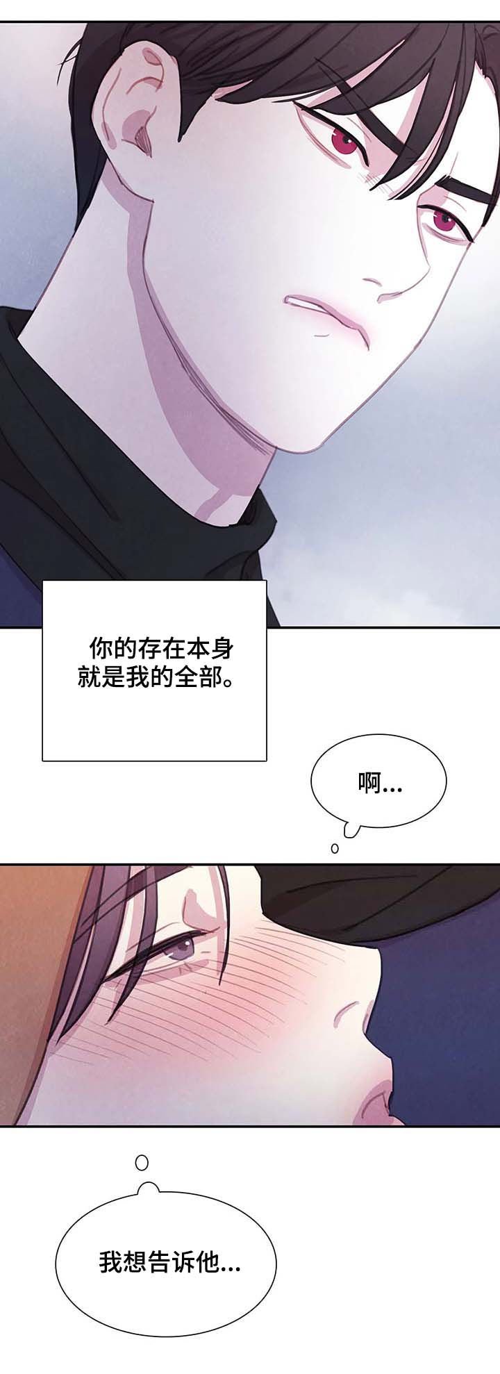 第46章：发烧