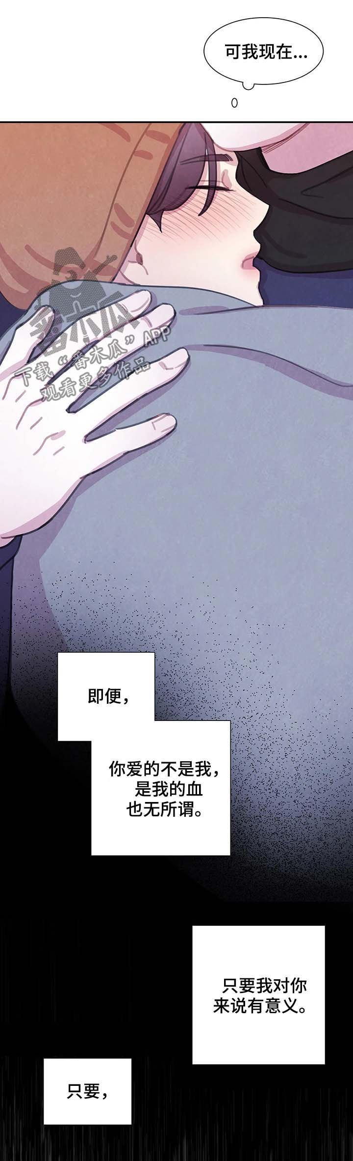 第46章：发烧