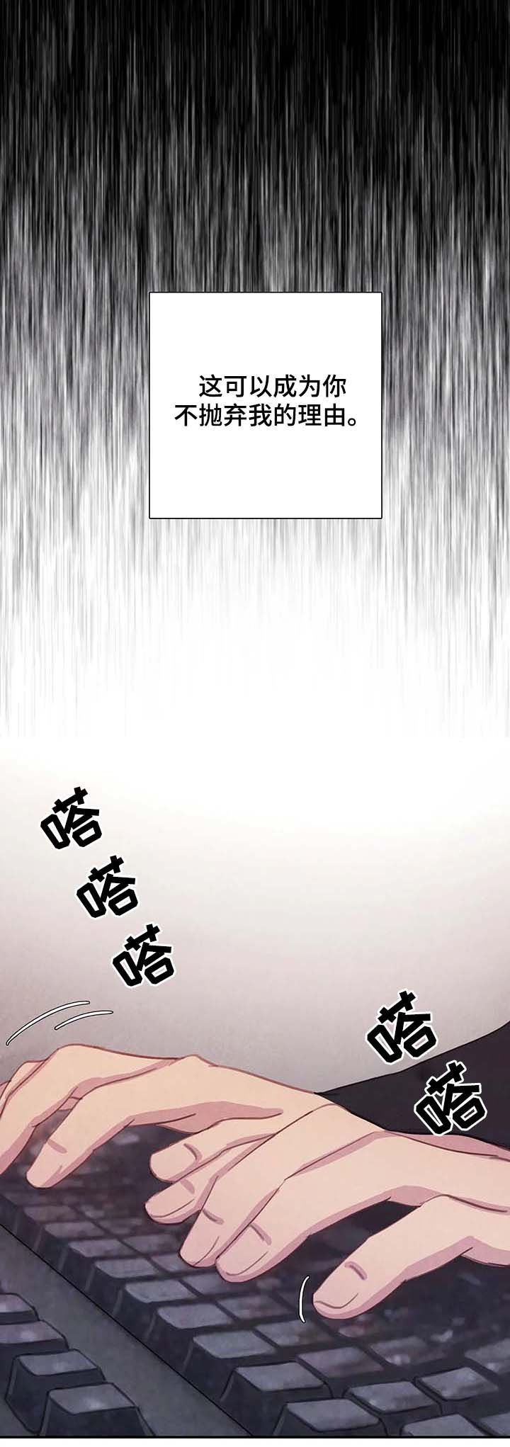第46章：发烧