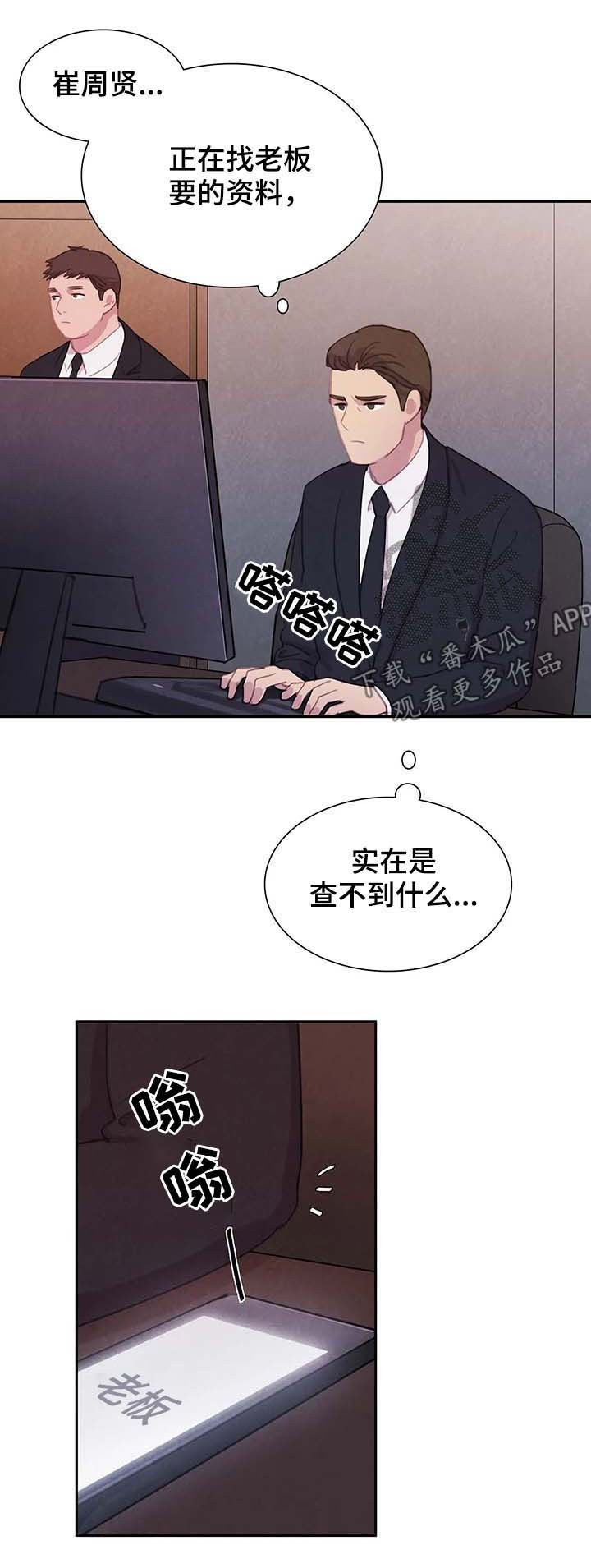 第46章：发烧