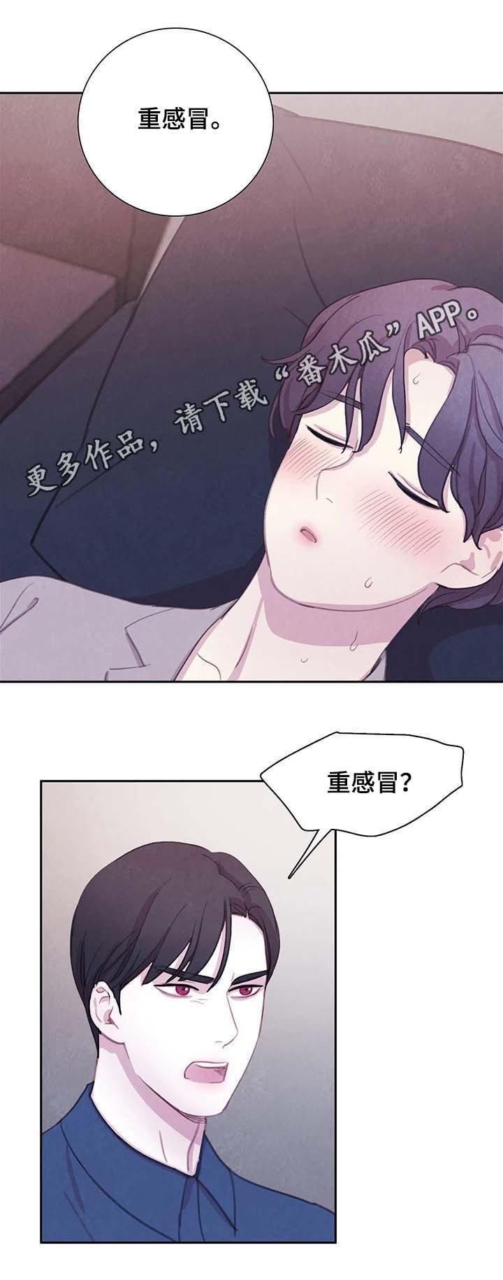 第47章：虐待
