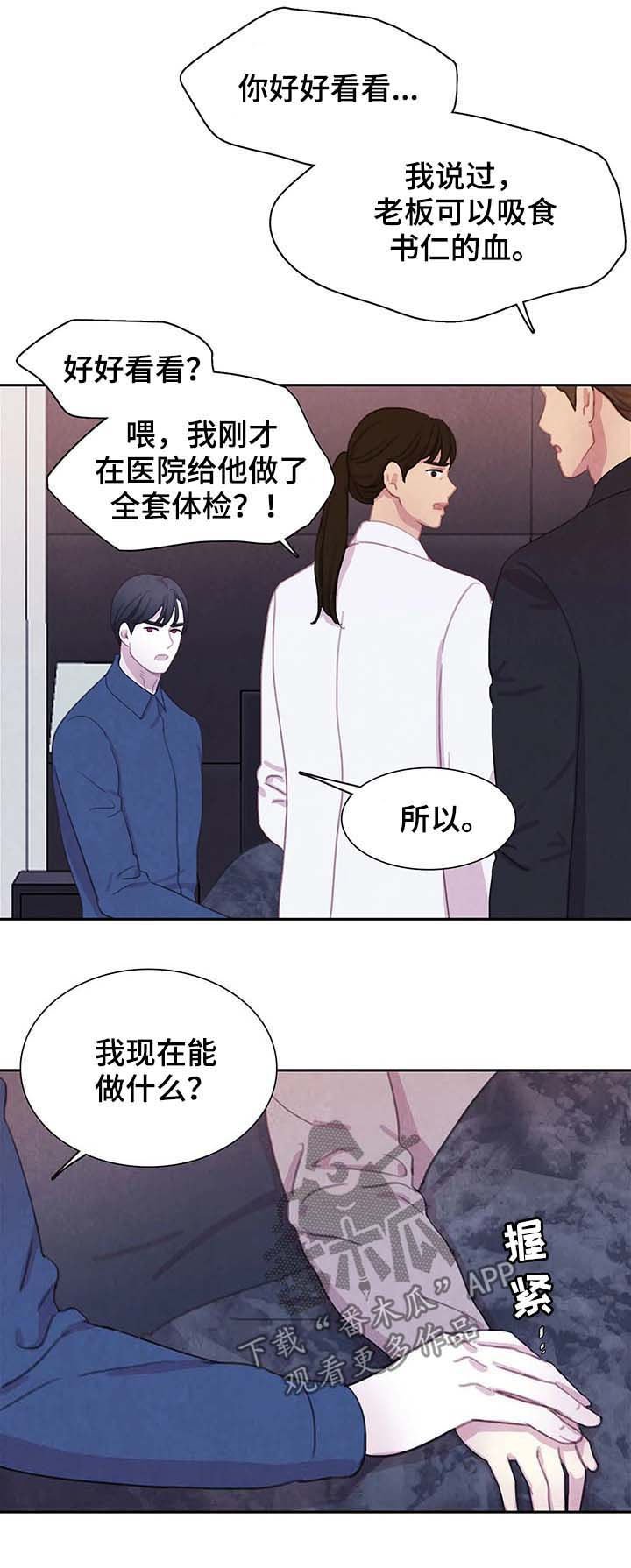 第47章：虐待