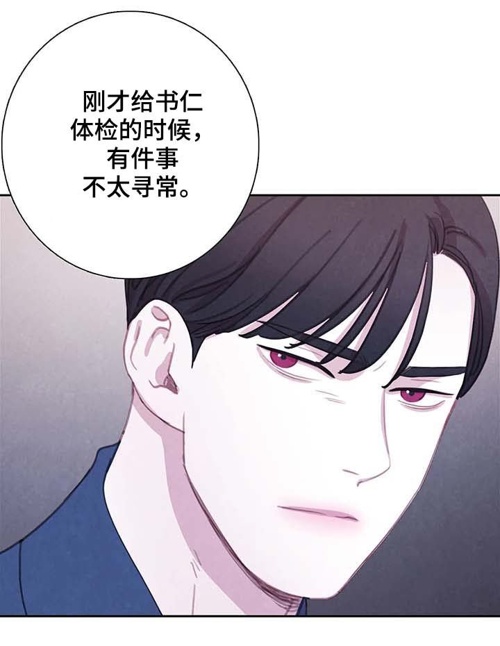 第47章：虐待