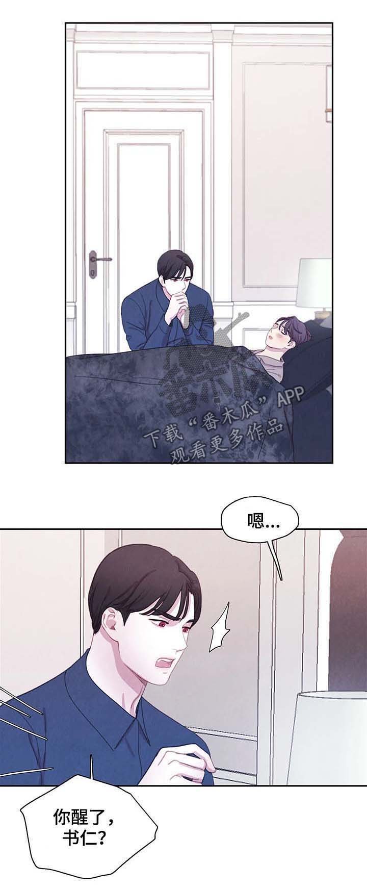 第47章：虐待