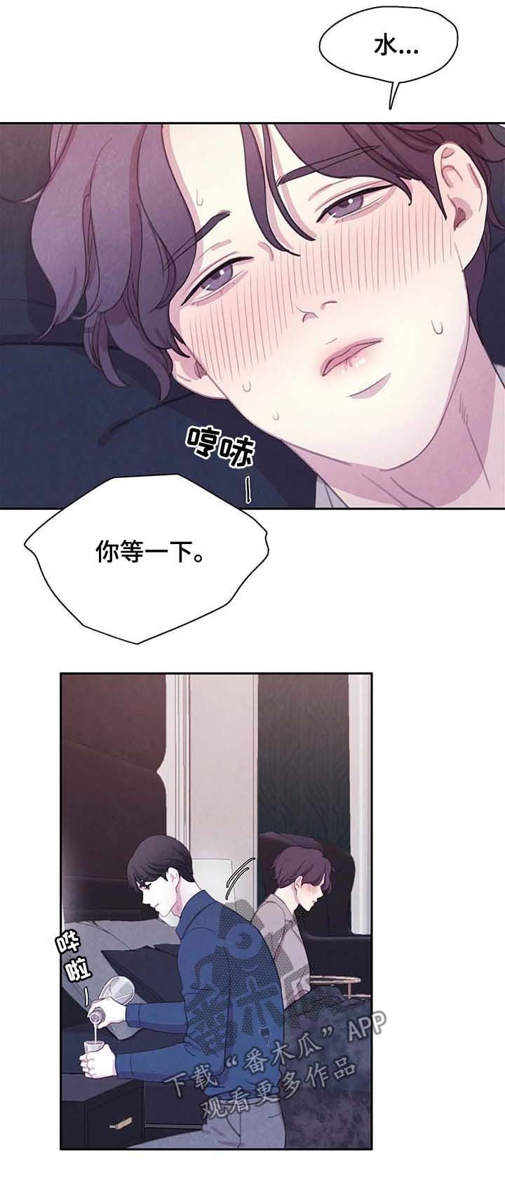 第47章：虐待