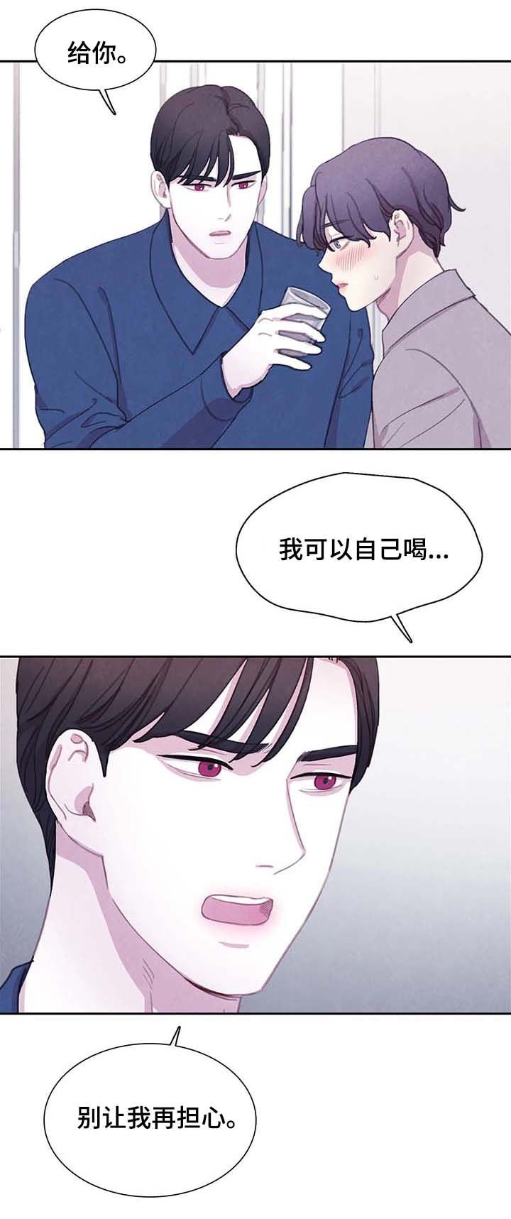 第47章：虐待