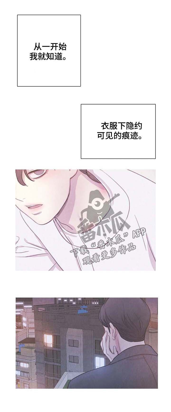 第48章：想变成吸血鬼吗
