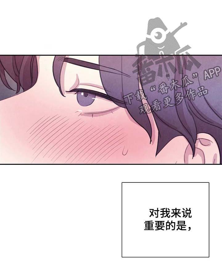 第48章：想变成吸血鬼吗