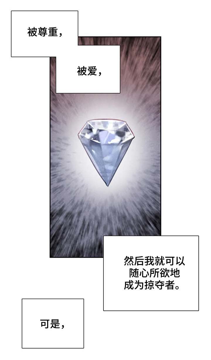 第48章：想变成吸血鬼吗