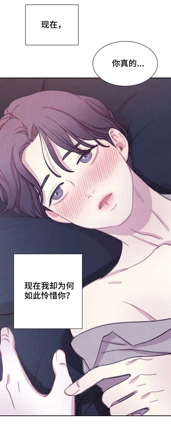 第48章：想变成吸血鬼吗