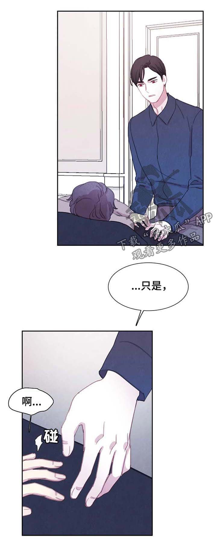 第48章：想变成吸血鬼吗