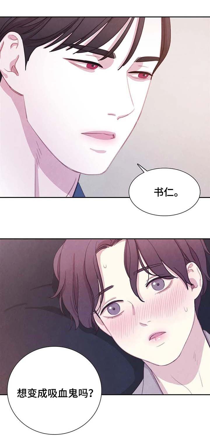 第49章：请别夺走它