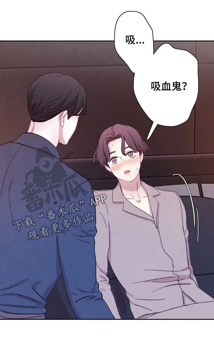 第49章：请别夺走它