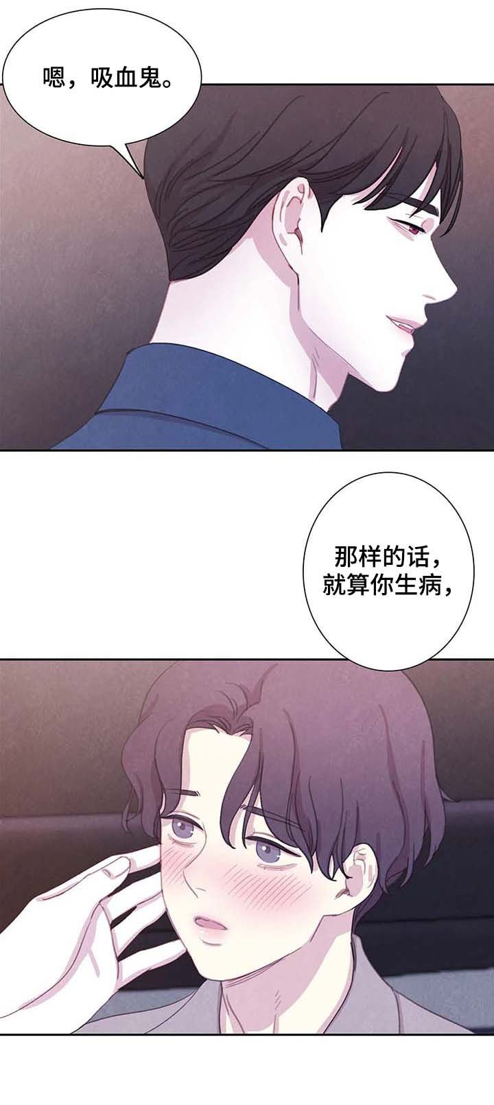 第49章：请别夺走它