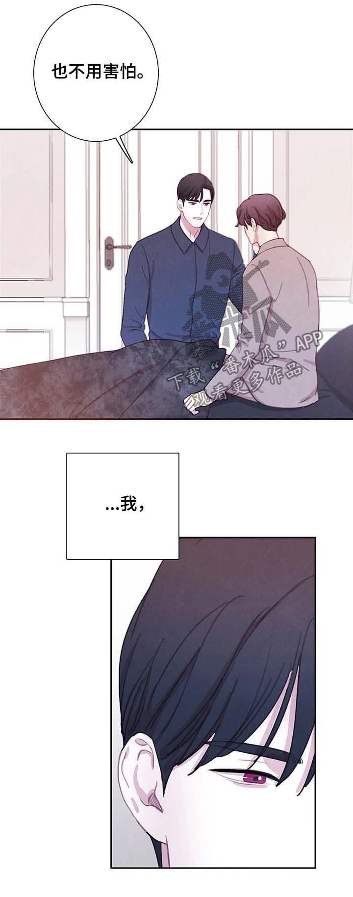 第49章：请别夺走它