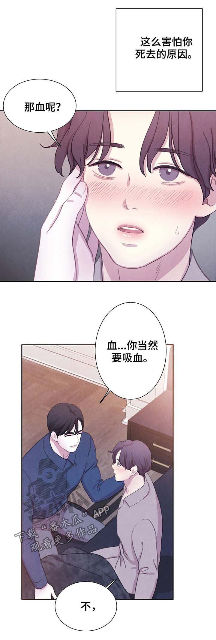 第49章：请别夺走它