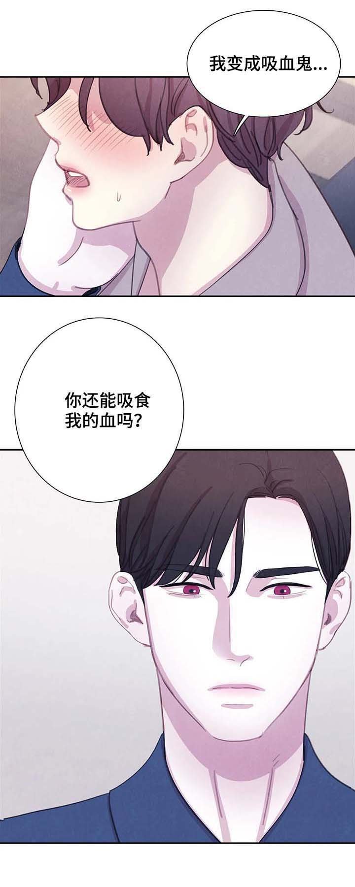第49章：请别夺走它