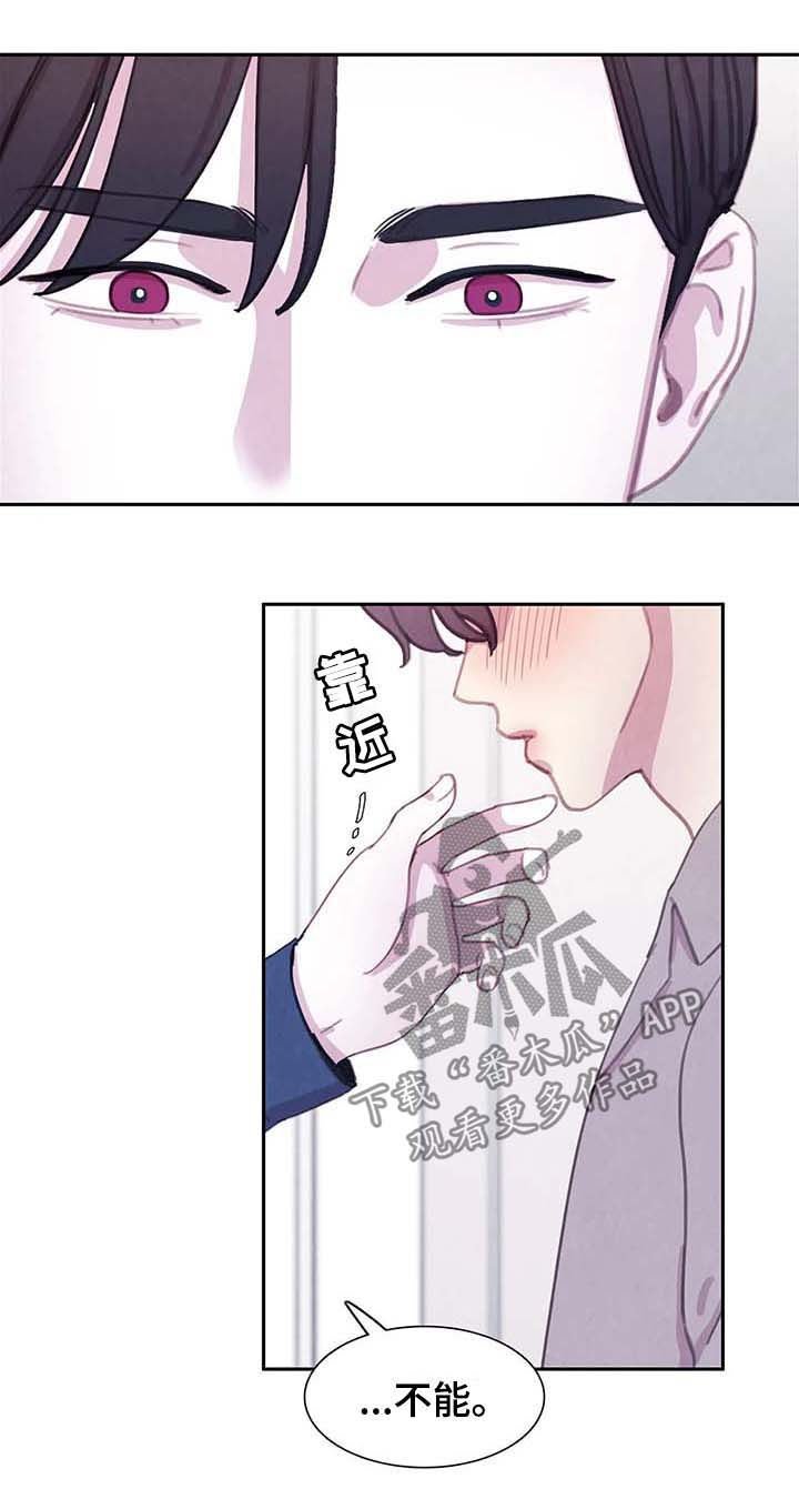 第49章：请别夺走它