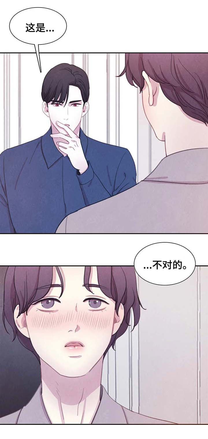 第49章：请别夺走它