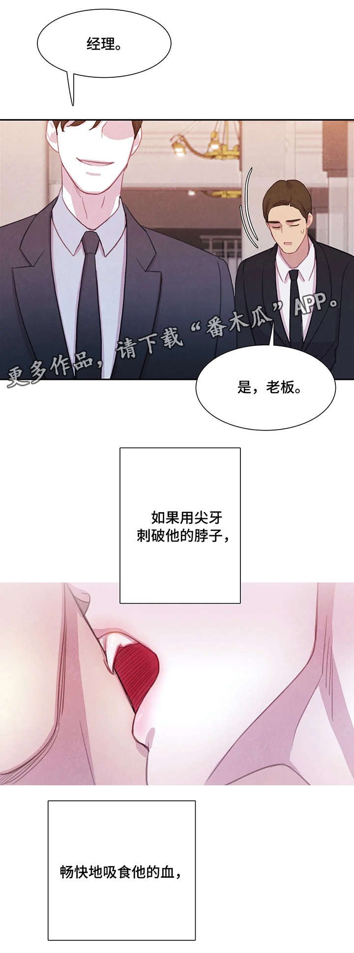 第5章：碰巧