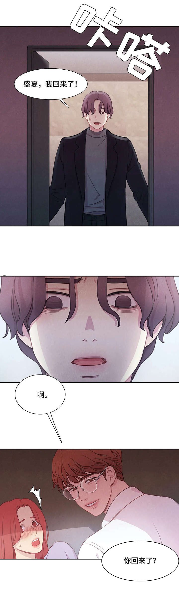 第5章：碰巧