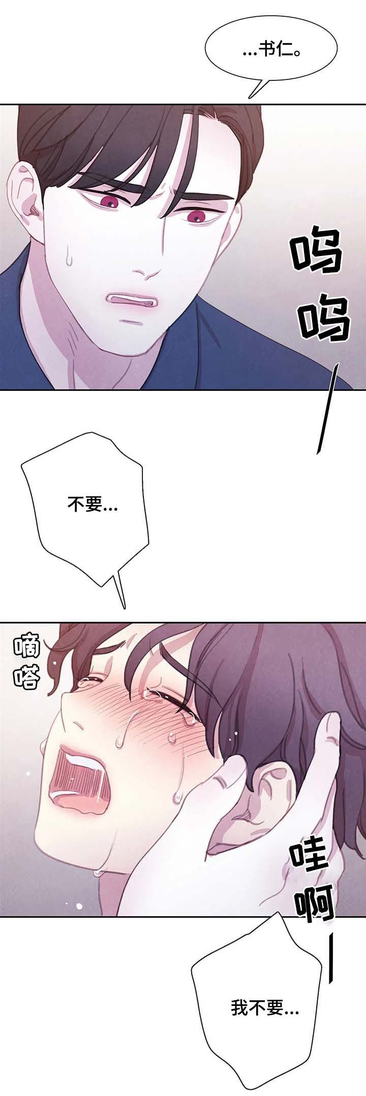 第50章：更加的绝望（第一季完结）