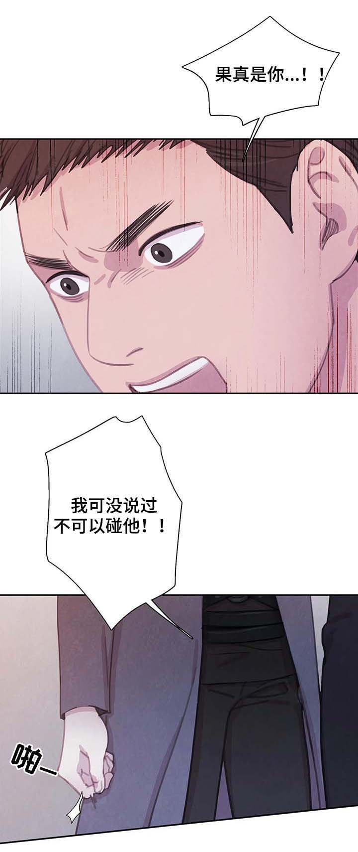 第50章：更加的绝望（第一季完结）