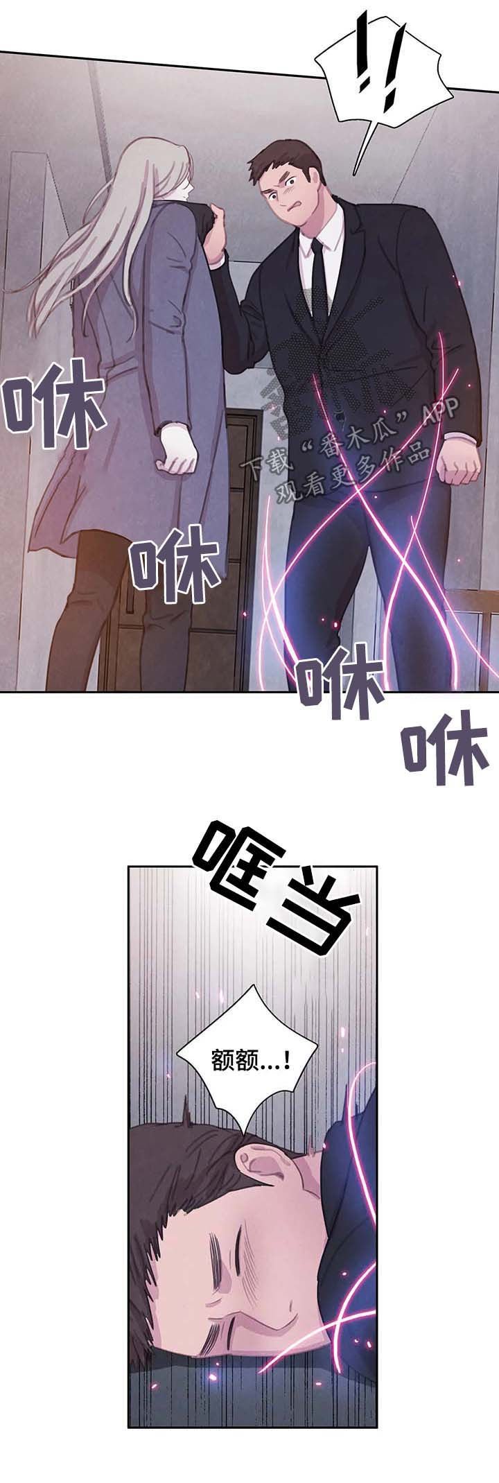 第50章：更加的绝望（第一季完结）