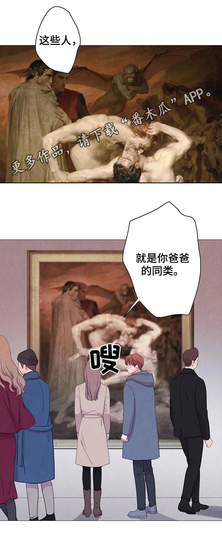 第51章：【第二季】转学生