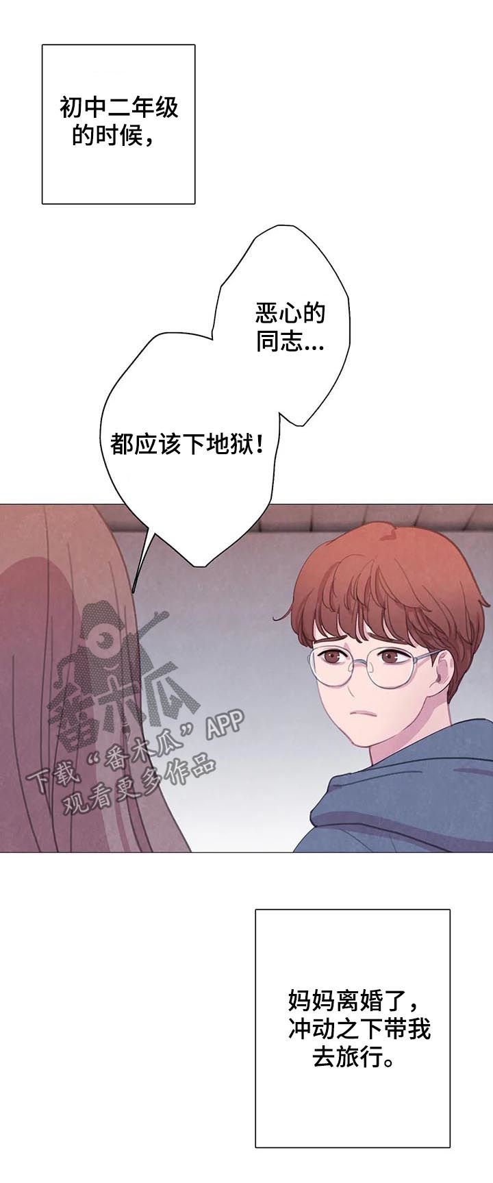 第51章：【第二季】转学生