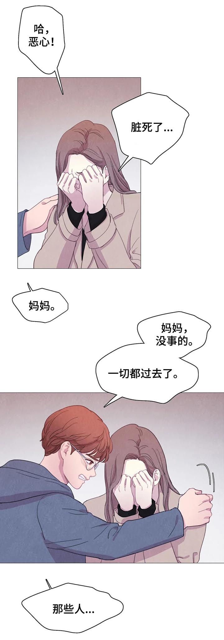 第51章：【第二季】转学生