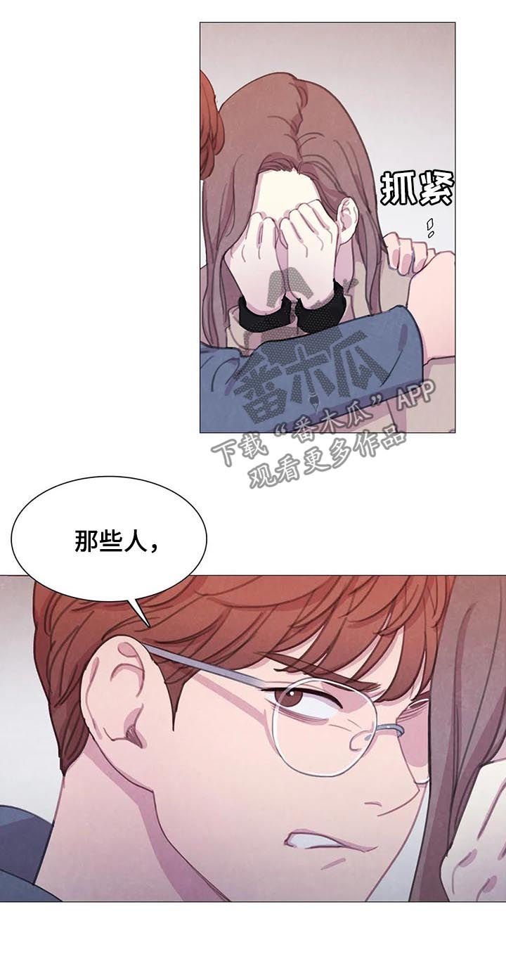 第51章：【第二季】转学生