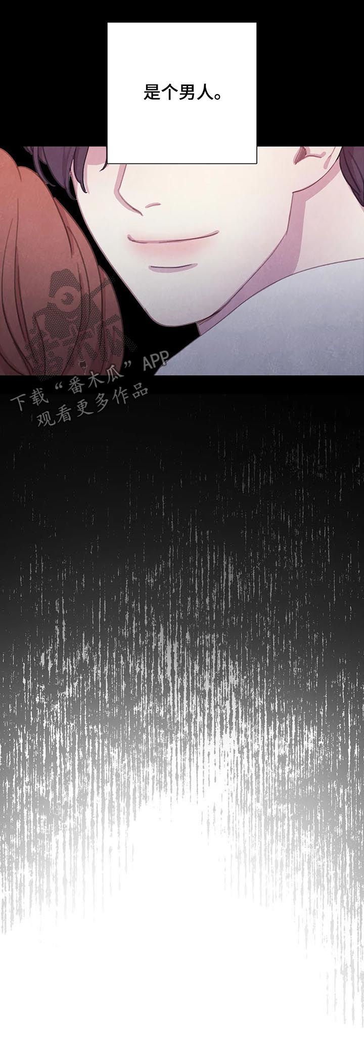 第51章：【第二季】转学生