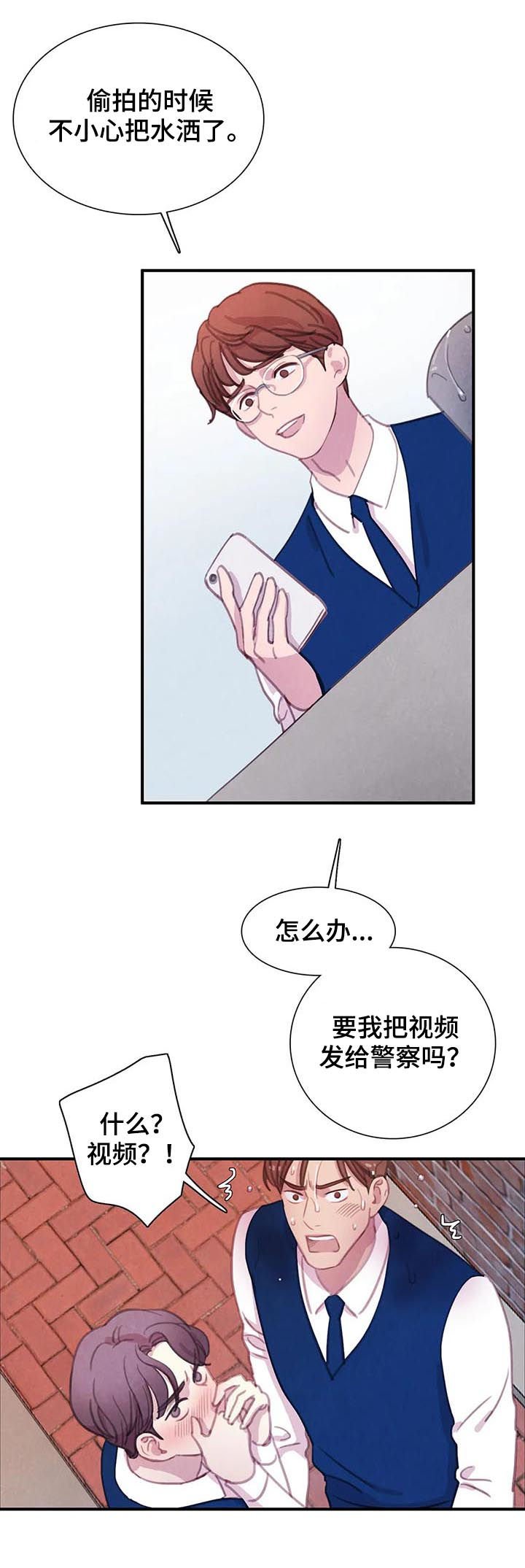 第51章：【第二季】转学生
