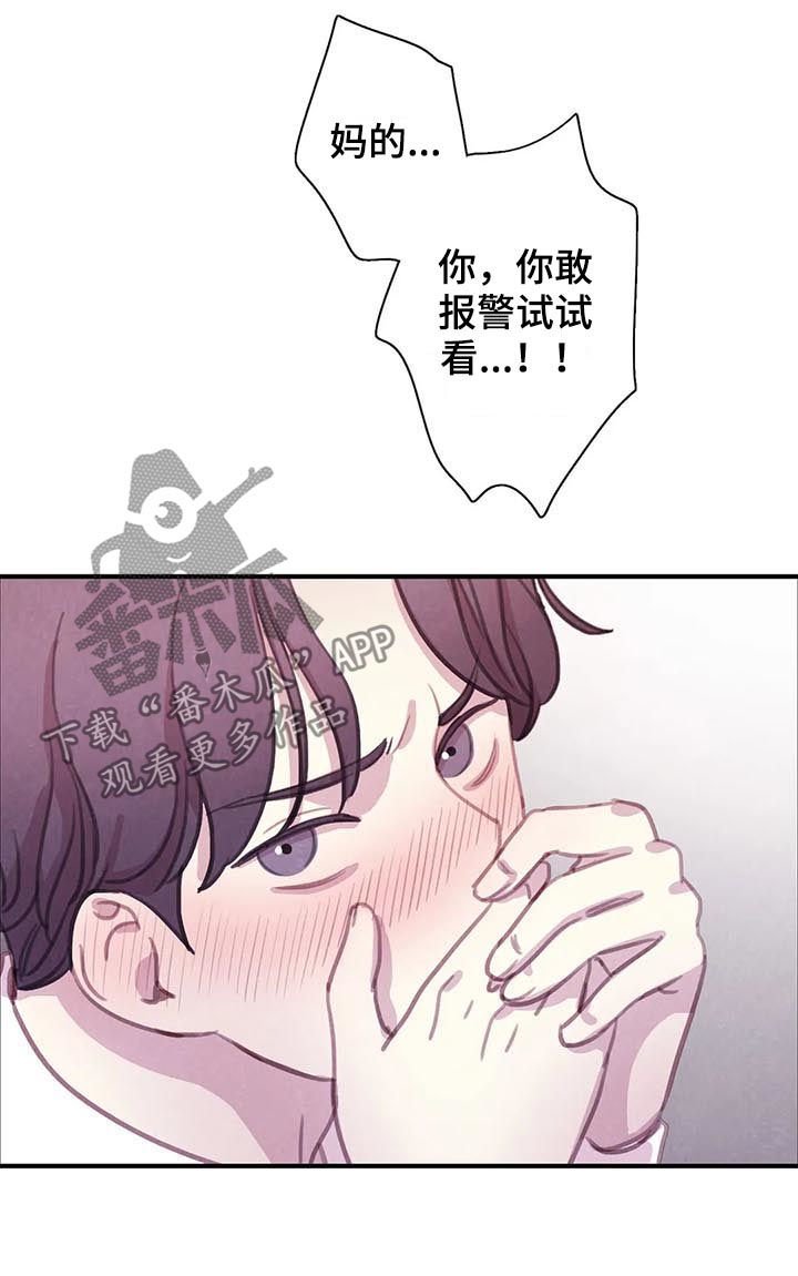 第51章：【第二季】转学生