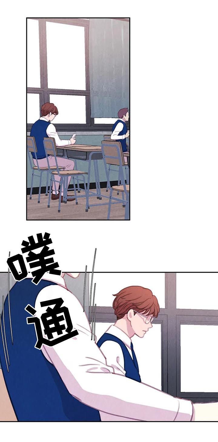 第51章：【第二季】转学生