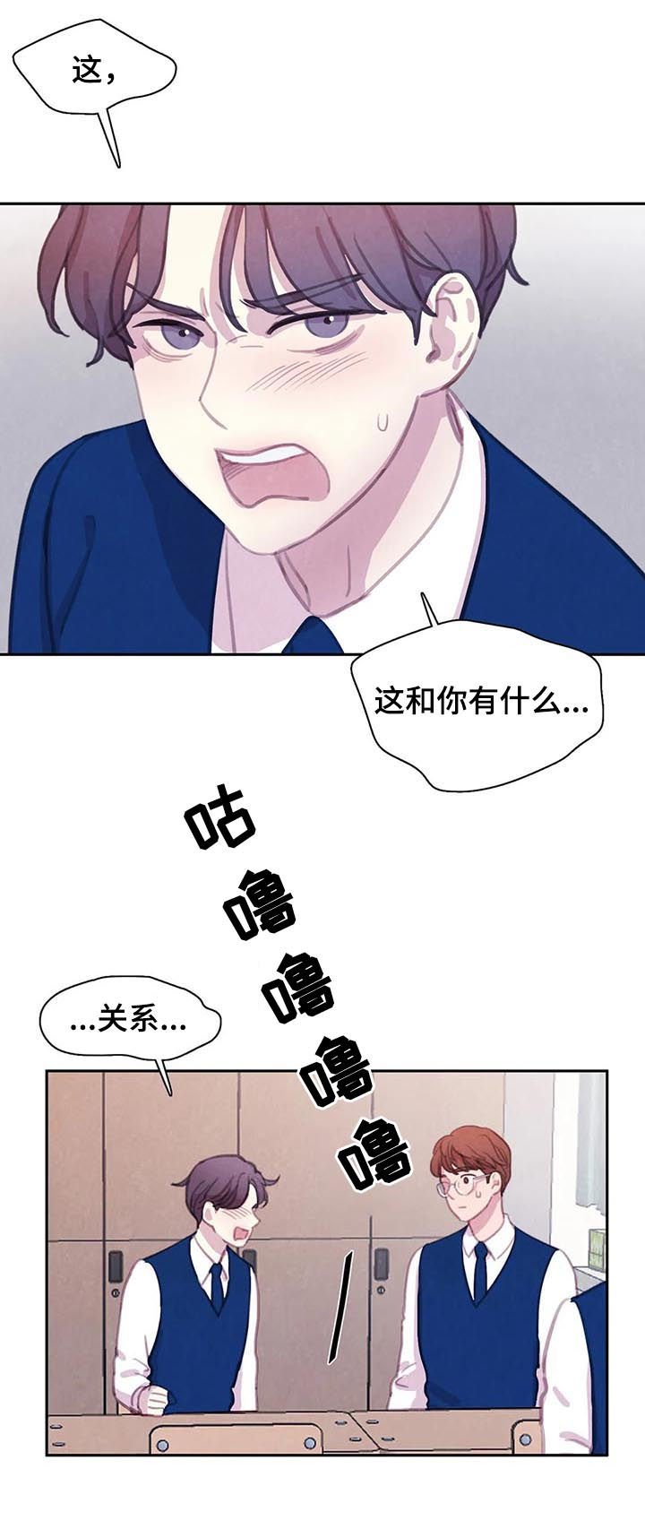 第51章：【第二季】转学生