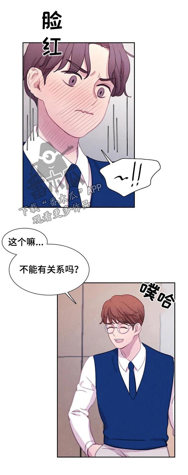 第51章：【第二季】转学生