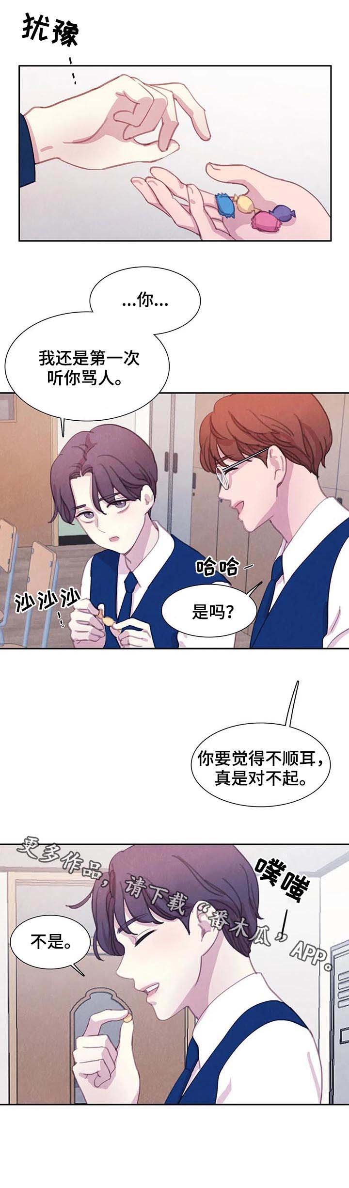 第51章：【第二季】转学生