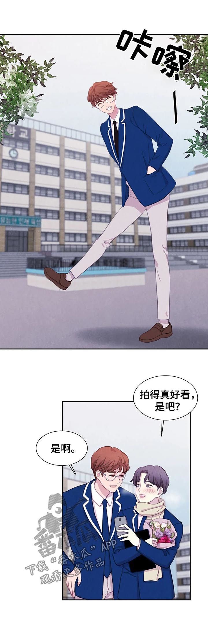 第52章：【第二季】友情而已