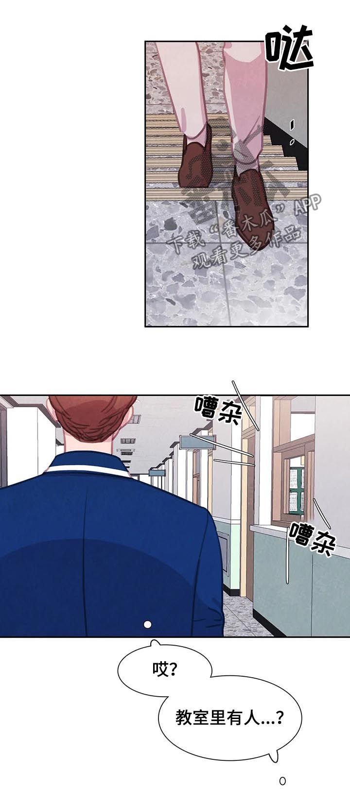 第52章：【第二季】友情而已