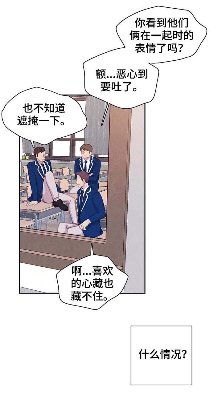 第52章：【第二季】友情而已